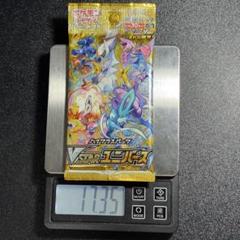 全商品オープニング価格！ ブイユニ vstarユニバース 未開封 メルカリ - 1パック ポケモンカードゲーム