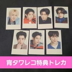ENHYPEN 宵タワレコ特典トレカ