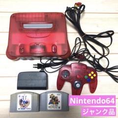 ジャンク】クリアレッド NINTENDO64 本体 ゲーム ニンテンドー64