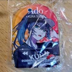 Ado くら寿司 めじるしチャーム& クリアハードシール 大人しく