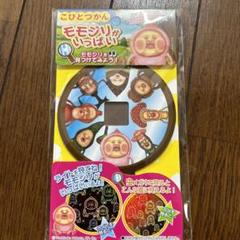 こびとづかん　不思議な虫メガネ