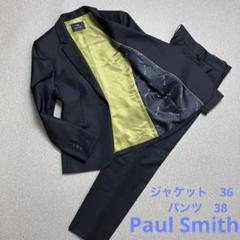 大きいサイズ Paul Smith パンツセットアップ ダークグレー 42/XL ポールスミス セットアップ スーツ ワイドパンツ ウール グレー