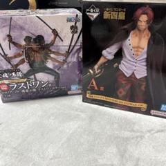 限定セール！一番くじ ワンピースEX 雷鳴への忠誠 A B C ラスト