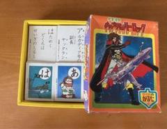 【付属品完備】宇宙海賊キャプテンハーロック 資料・記録コレクション Yahoo!オークション - 宇宙海賊キャプテンハーロック 資料・記録