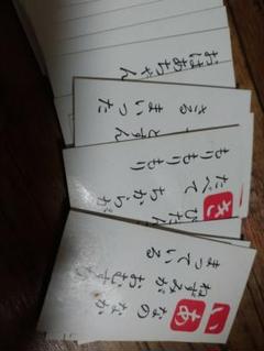 ひらがな かるたの中古 未使用品を探そう メルカリ ひらがな かるたの中古 未使用品を探そう メルカリ