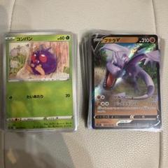 【引退品】ポケモンカード　chr まとめ売り　セミコンプリート 引退品】ポケモンカード chr まとめ売り セミコンプリート