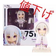 ねんどろいど リゼロ エミリア 751 グッドスマイルカンパニー