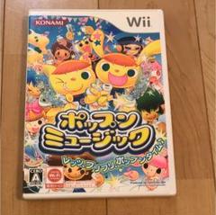 ポップンミュージック