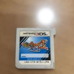 妖怪ウォッチ3スシ　3DS