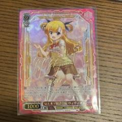 リリカルなのは】明日を切り拓く一撃 ディアーチェ【SSP/虹