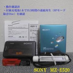 作動品 SONY MD Walkman MZ-E730 RM-MC33EL 他 Yahoo!オークション -「sony ソニー mz-e730」の落札相場・落札価格