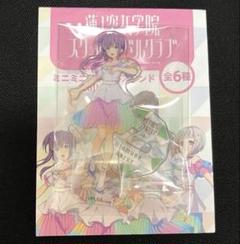 ラブライブ　蓮ノ空　ミニミニアクリルスタンド　　乙宗 梢