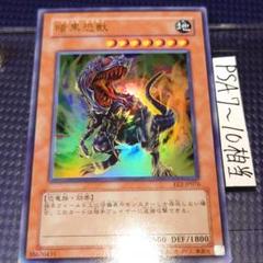 遊戯王 ブラックティラノ ウルパラ パラレル 準美品 2025年最新】暗黒恐獣の人気アイテム - メルカリ