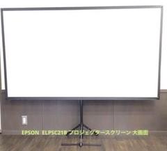 2025年最新】ElPSC21Bの人気アイテム - メルカリ