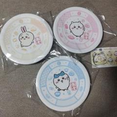 ちいかわ くら寿司 寿司皿3種 おまけ付き