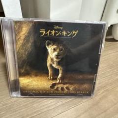 ライオン・キング オリジナル・サウンドトラック デラックスエディション