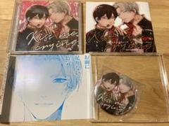 2025年最新】kiss me crying 小冊子の人気アイテム - メルカリ