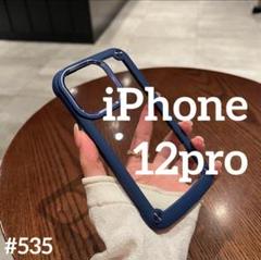 iphone12pro ハードケース 透明 ネイビー スマホ シリコンフレーム