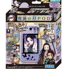 鬼滅の刃POD セガトイズ SEGATOYSパープル 胡蝶 こちょう しのぶ