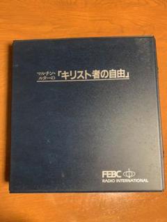 共犯者 山崎永幸 新潮社 メルカリ 共犯者 山崎永幸 新潮社 メルカリ
