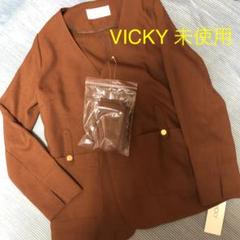 VICKY ジャケット sale