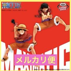 ワンピース MAXIMATIC ルフィⅠ・Ⅱ ＋しらほし 3種セット