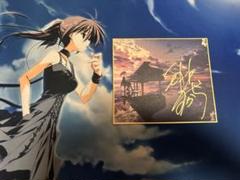 2025年最新】素晴らしき日々 色紙の人気アイテム - メルカリ