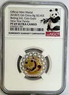 2025年最新】中国 記念メダルの人気アイテム - メルカリ
