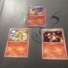 ポケモンカード リザードンbw