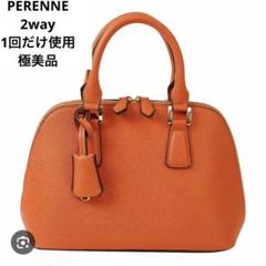 PERENNE 2wayショルダーバッグ　オレンジ