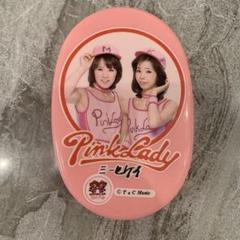 【昭和・レトロ】ピンクレディー　アルミ　弁当箱(小）4個セット 2025年最新】ピンクレディ 弁当箱の人気アイテム - メルカリ