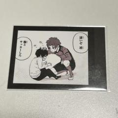 ブルーロック モノクロカードvol.2 箔押し 糸師冴　原作絵 ブルーロック 糸師冴 モノクロカード 箔押し 原作 - メルカリ