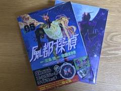 2025年最新】風都探偵 5 限定版の人気アイテム - メルカリ