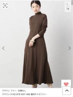 キーラ KiiRA オーガニックコットン ロングワンピーススリット