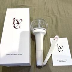 アイブ (IVE) 公式 ペンライト Official Light Stick | K-STAR PARK