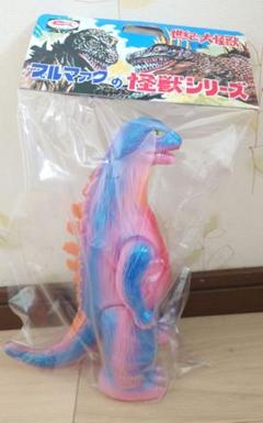 2025年最新】マルサンゴジラの人気アイテム - メルカリ