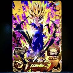2025年最新】孫悟飯 ドラゴンボールヒーローズ 1弾の人気