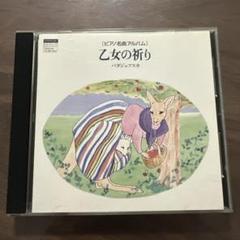 2025年最新】ヤマハ 自動演奏 ピアノ フロッピーディスクの人気
