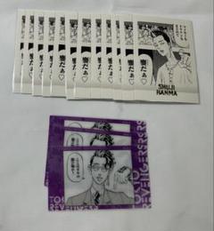半間修二まとめ売り 半間修二 まとめ売り - メルカリ