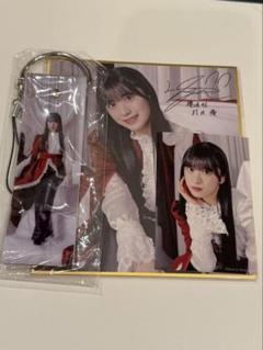 櫻坂46 村井優 サクコレ 色紙 ストラップ ステッカー B賞 C賞