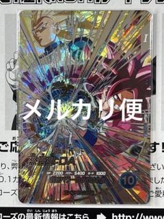 ドラゴンボールスーパーダイバーズ SEC SDV5-SEC 孫悟空:DA