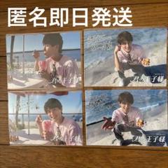 SHOW-WAI 向山毅 リリイベ限定 非売品 生写真 2枚セット 2025年最新】向山毅 生写真の人気アイテム - メルカリ