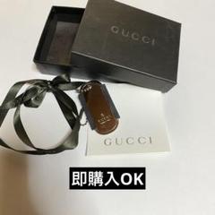 2025年最新】gucci ドックタグの人気アイテム - メルカリ