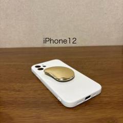 【美品】iPhone12対応 ホワイト ソフトケース ゴールドスタンド 伸縮式