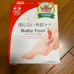 ベビーフット イージーパックDP60分タイプ Mサイズ 70ml(35ml×2)