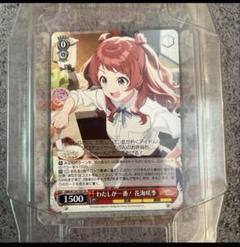 2025年最新】ヴァイスシュヴァルツの人気アイテム - メルカリ