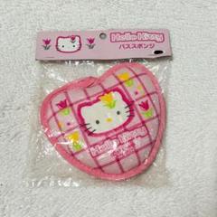 SANRIO サンリオ ハローキティ バススポンジ