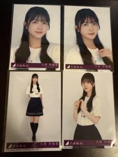 乃木坂46 久保史緒里 3人のプリンシパル 9種 コンプ 生写真 久保史緒里 - 乃木坂46・3期生「3人のプリンシパル」開幕、生駒