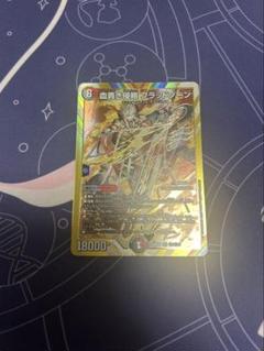 血貫き侵略ブラッドゾーン にじさんじ