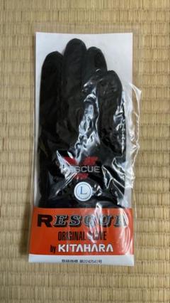 [kevin. com]北原シューズ　Ｒ３　LL　ブラック　革手袋 革手袋V2 | RESCUE 北原シューズ